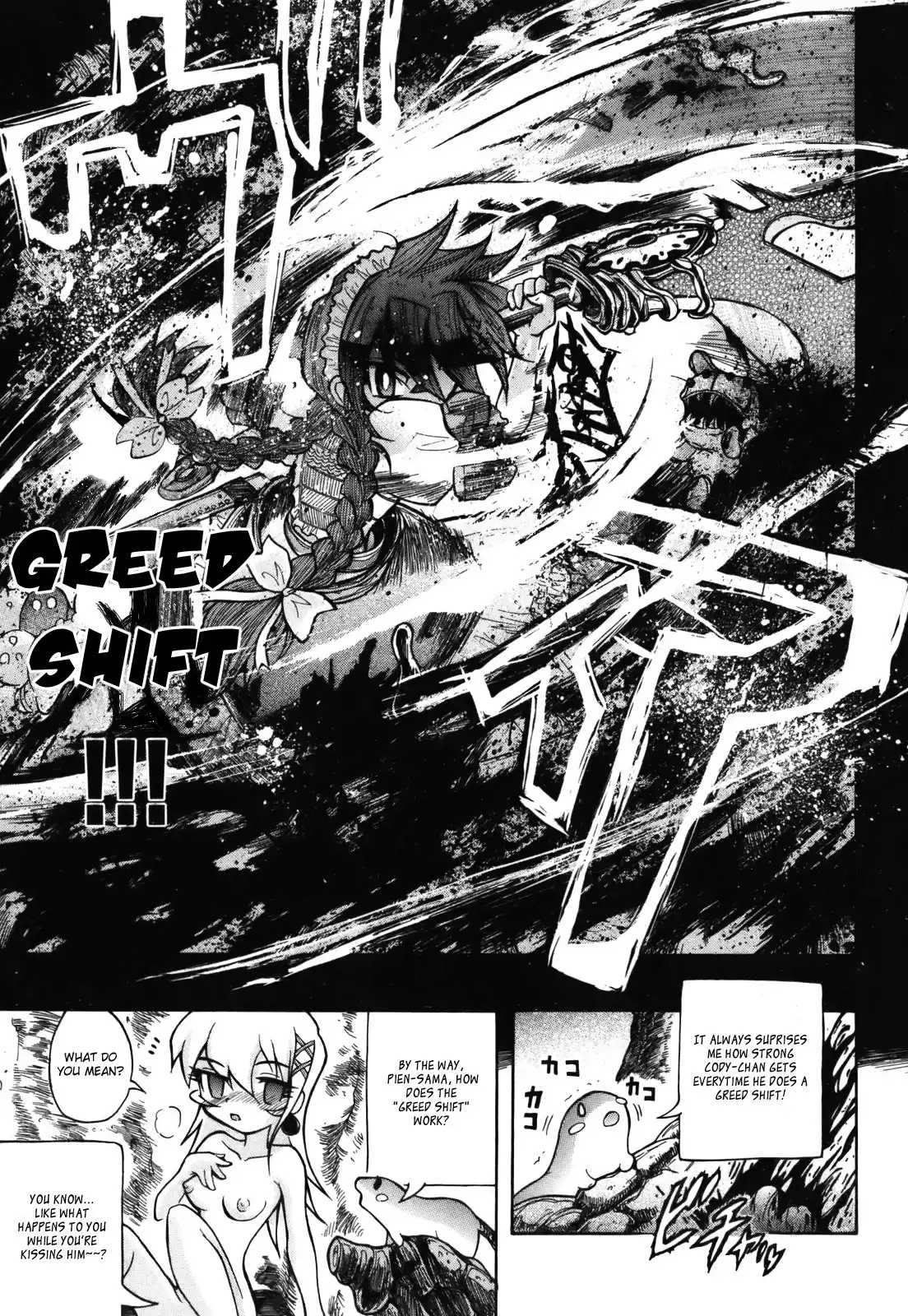 Majo no Kishi - Hexen Ritter Chapter 5 5